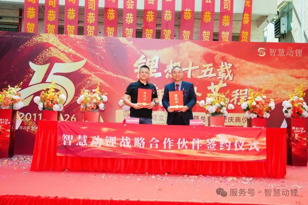 ▲战略合作签约仪式