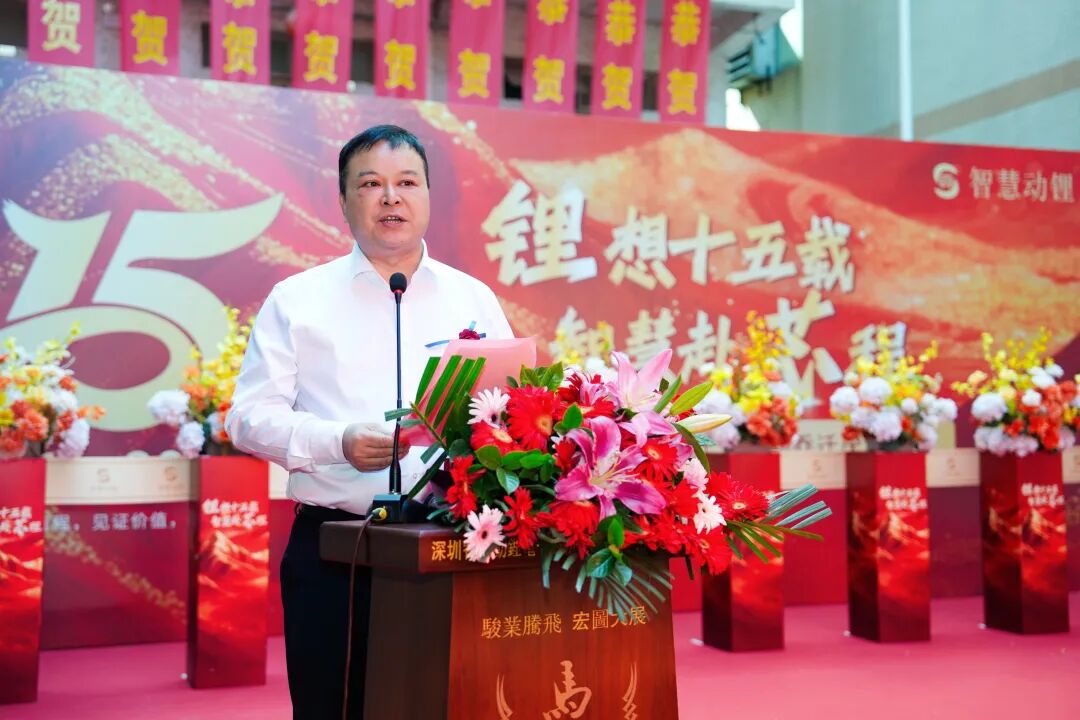 ▲唐长江秘书长致辞