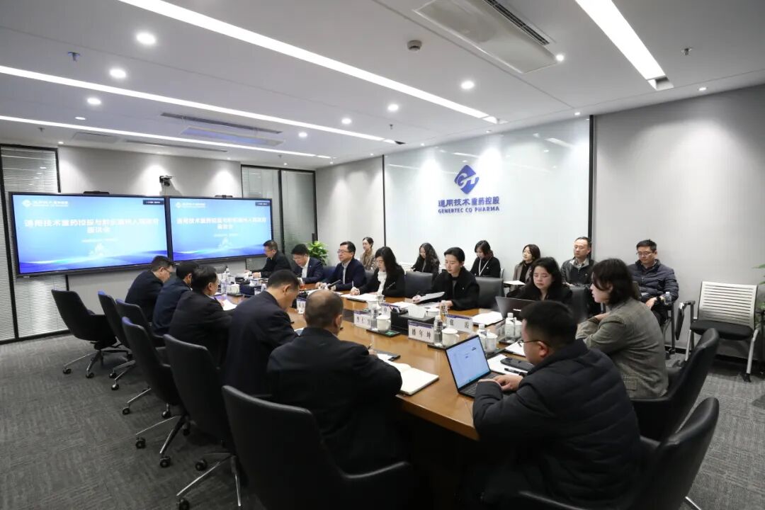 袁泉、杨清华与贵州省黔东南州人民政府副州长杨承进一行开展座谈交流