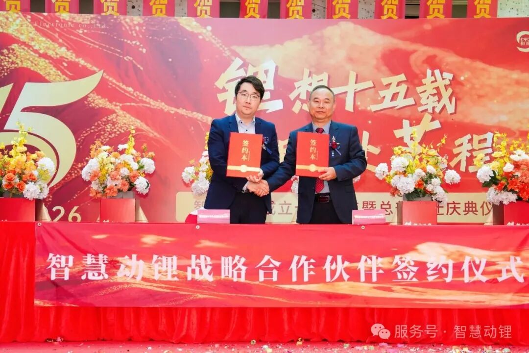 ▲战略合作签约仪式