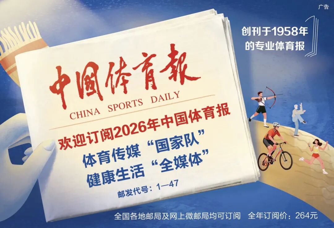 世界杯资格赛收官 中国女篮战胜巴西