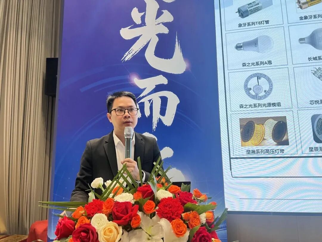 ▲木林森照明运营管理中心总监 邵乾灿