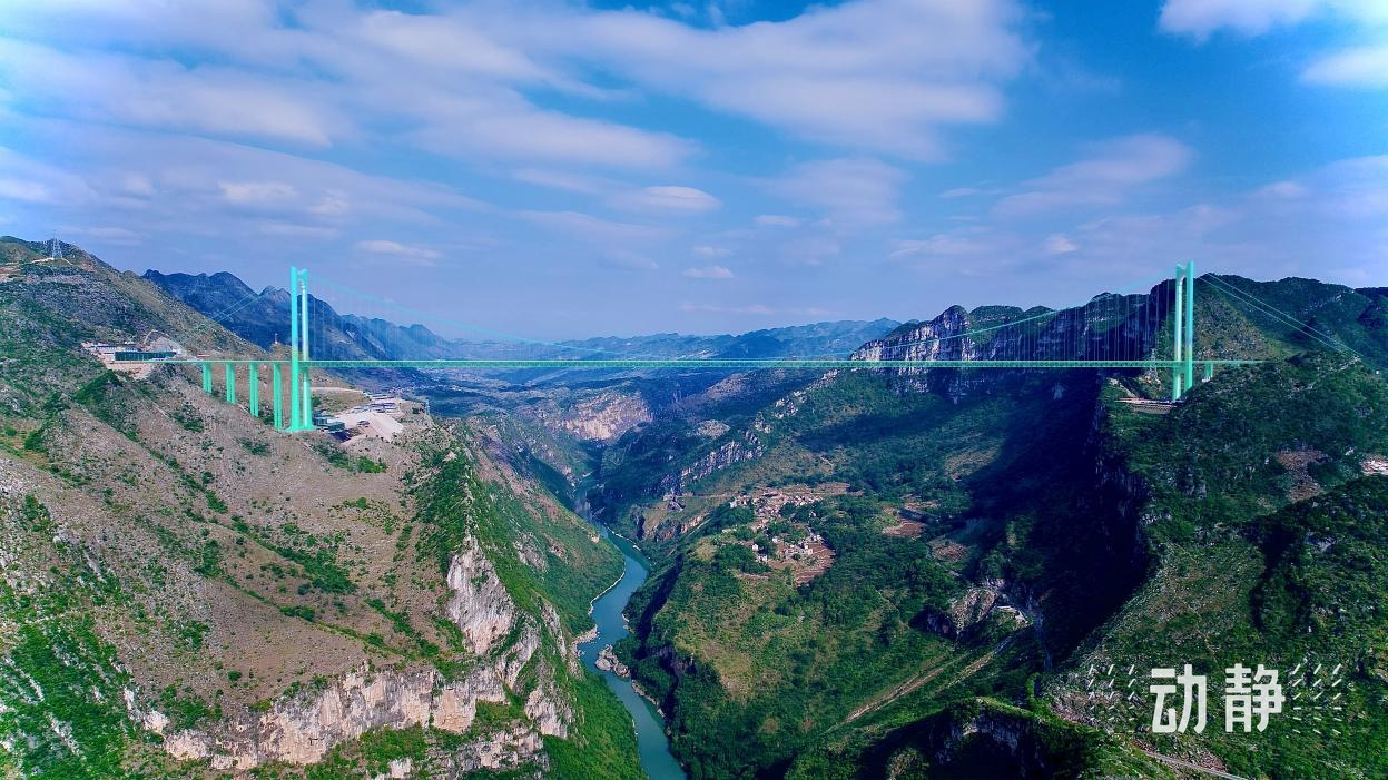 花江峡谷大桥