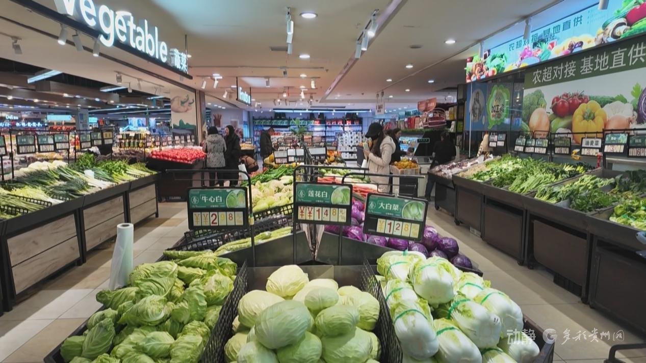 贵州超市里的蔬菜品种繁多，价廉物美