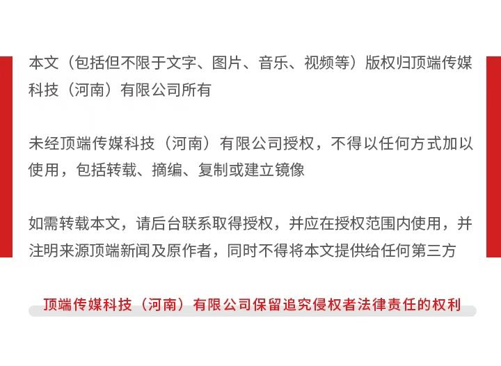 来源：顶端100℃