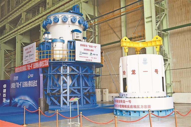 中国一重承制全球首台海南昌江“玲龙一号”反应堆核心模块。图片由受访单位提供