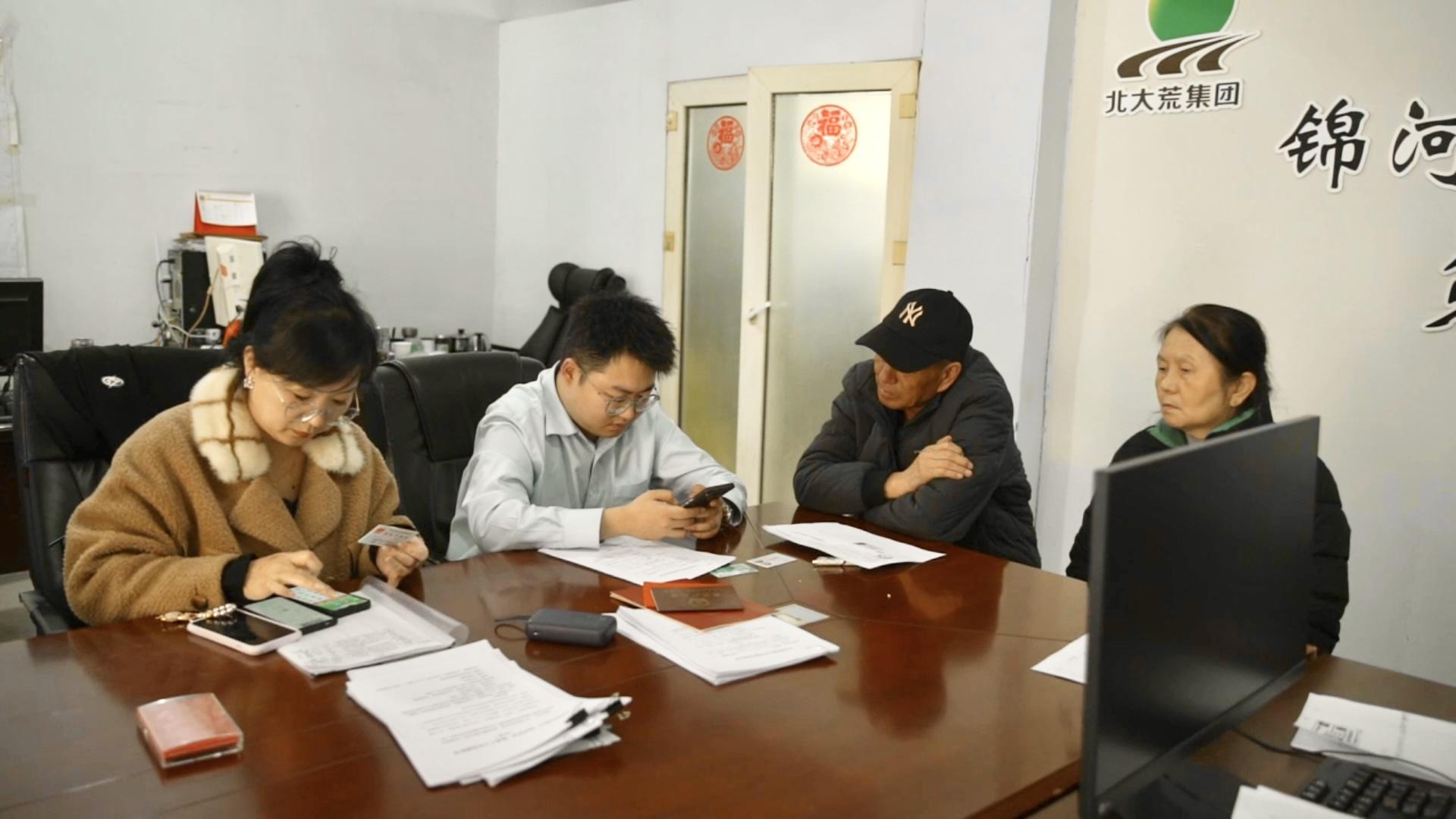 锦河农场职工使用北大荒农服APP办理耕地贷款业务现场