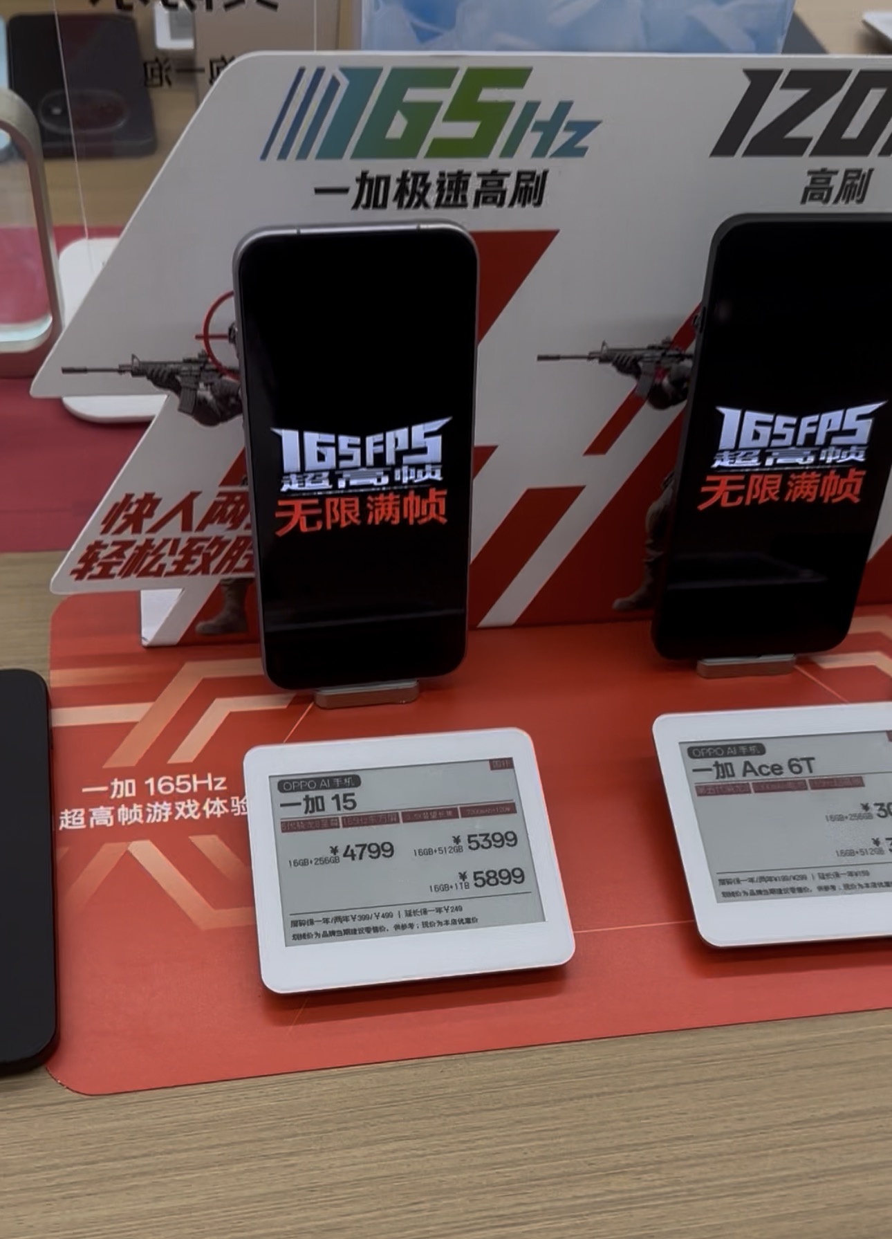 上海某OPPO门店内的一加手机 图片来源：财联社记者/摄