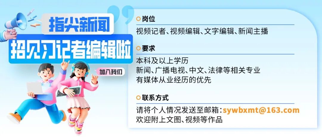 深夜突发，熔断！