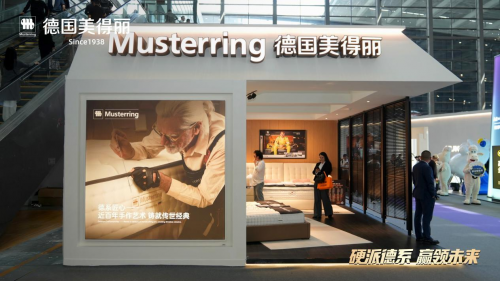 圆满收官！德国美得丽全新进口手工系列惊艳亮相第41届深圳国际家具展！