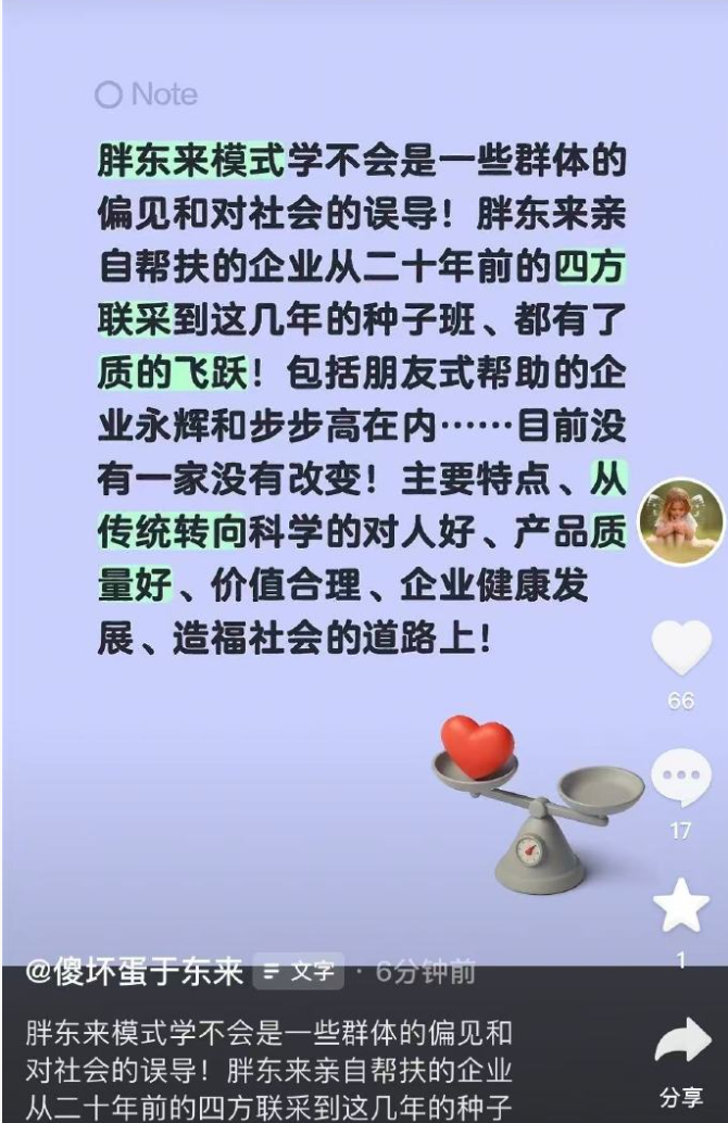 来源：江南都市报综合值班编辑：严佳成校对：张竹影值班主任：陈杰值班编委：付爱华更多新闻