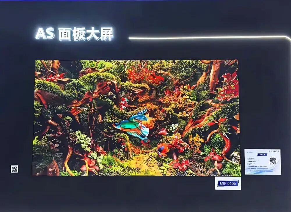 MIP AS大屏（图片来源：国星光电）