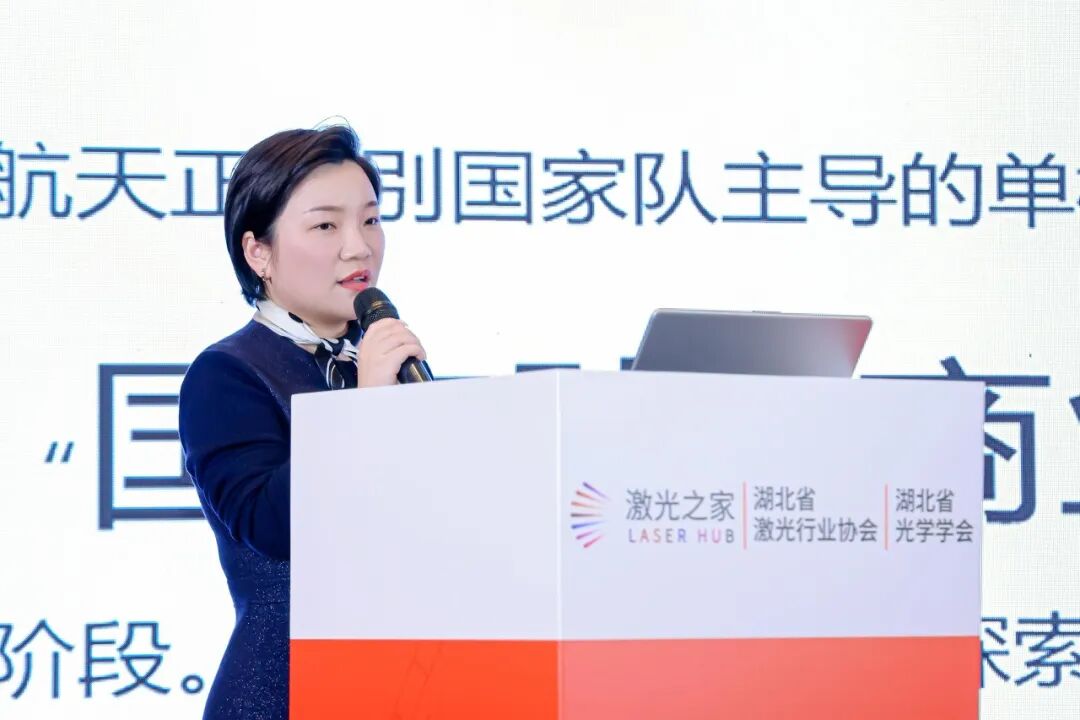 △中科煜宸常务副总唱丽丽演讲