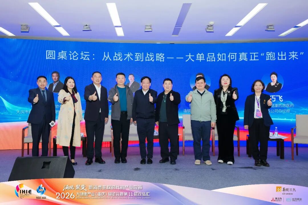 来源：中国医药物资协会