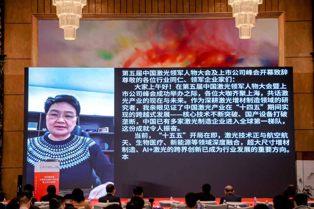 △澳大利亚技术科学与工程院吴鑫华院士致辞