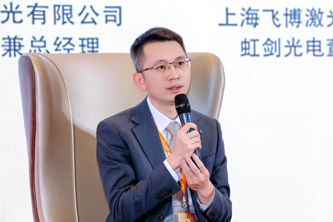 △公大激光副董事长兼总经理黄国溪博士发言