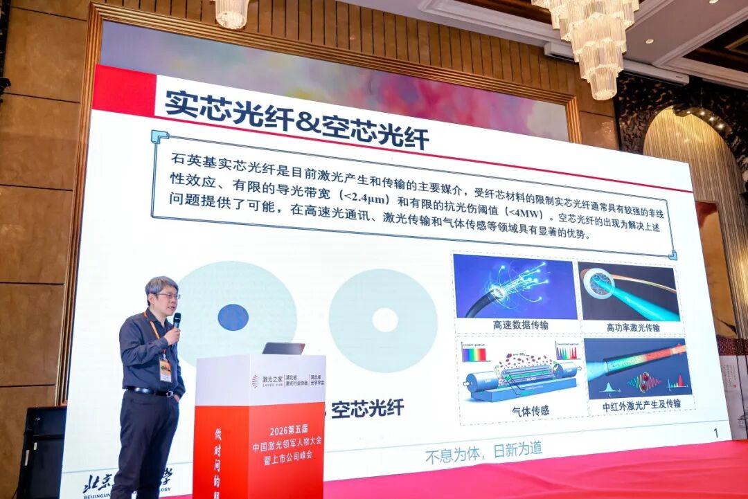 △北京工业大学王璞教授演讲