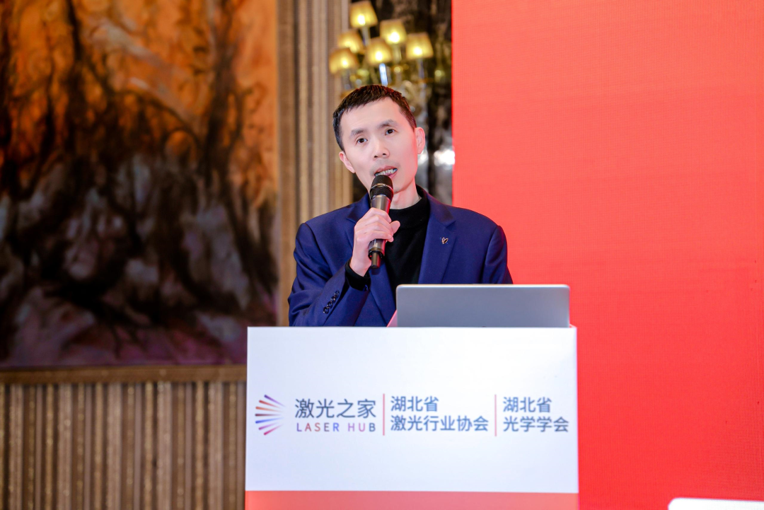 △湖北省激光行业协会秘书长童吉山主持开幕式
