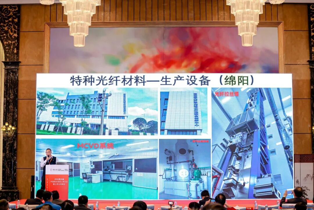 △中国工程物理研究院研究员、中惠联创总经理林傲祥博士演讲