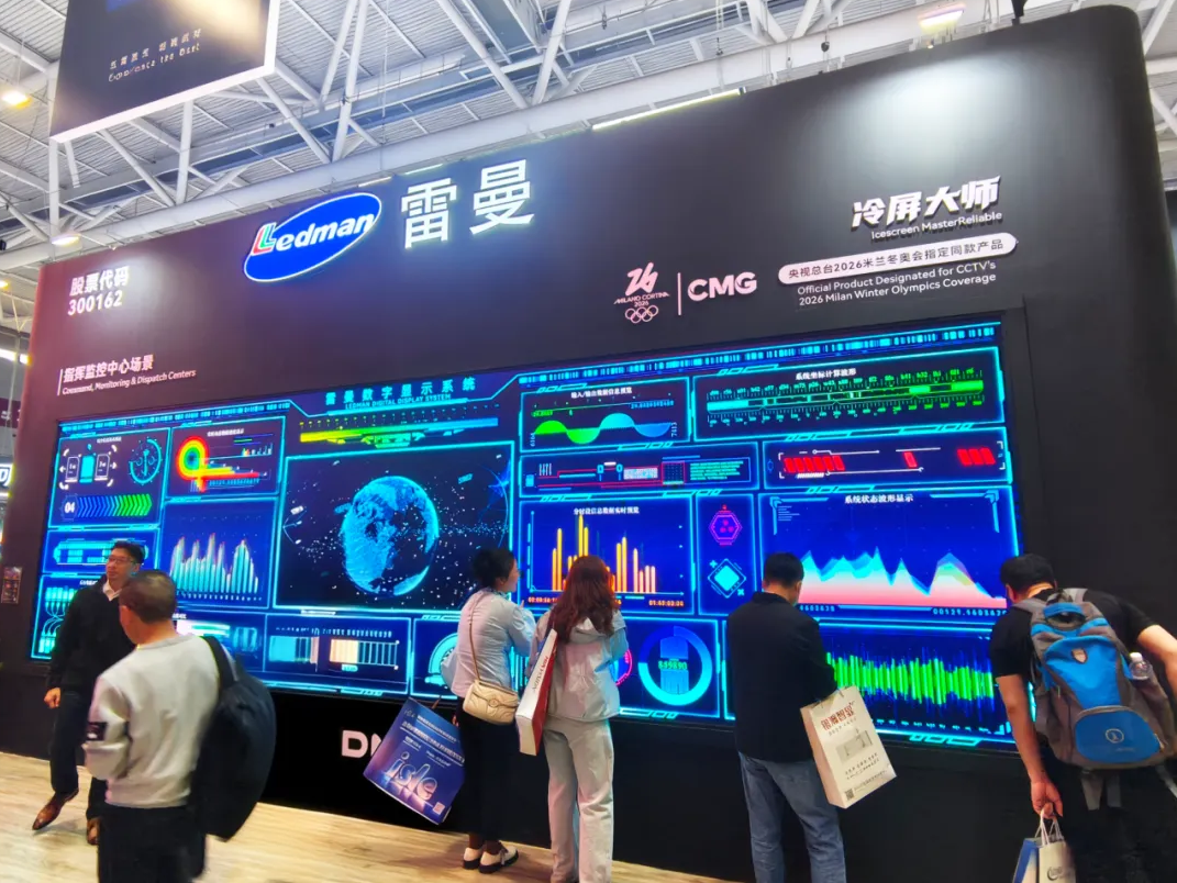 雷曼冷屏大师QS0.9（图片来源：雷曼光电）