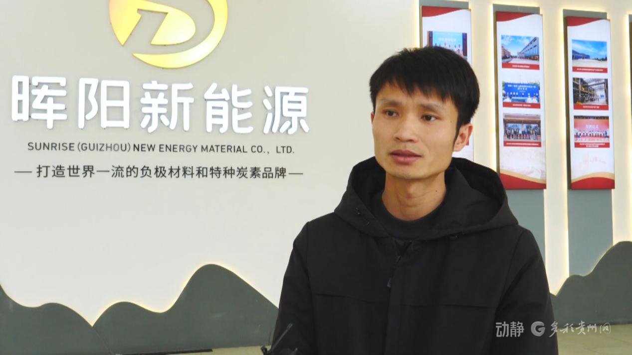 晖阳(贵州)新能源材料有限公司常务副总经理胡文良