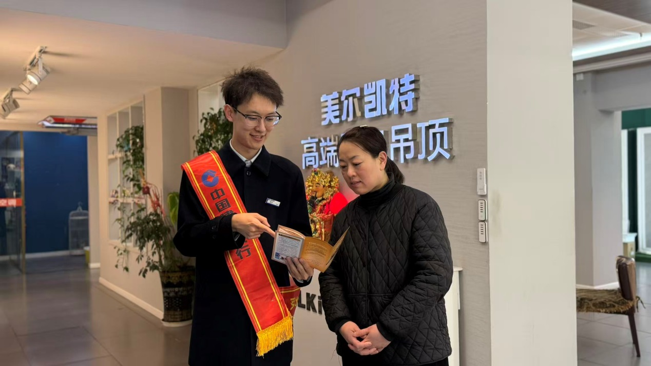 建设银行双鸭山东华支行工作人员结合真实案例向商户讲解消保知识