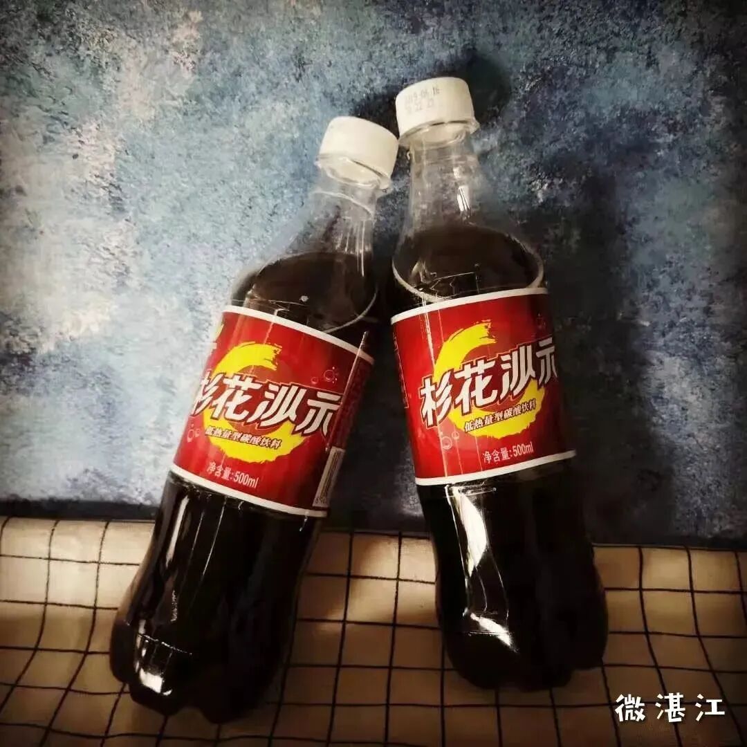图片来源：微湛江