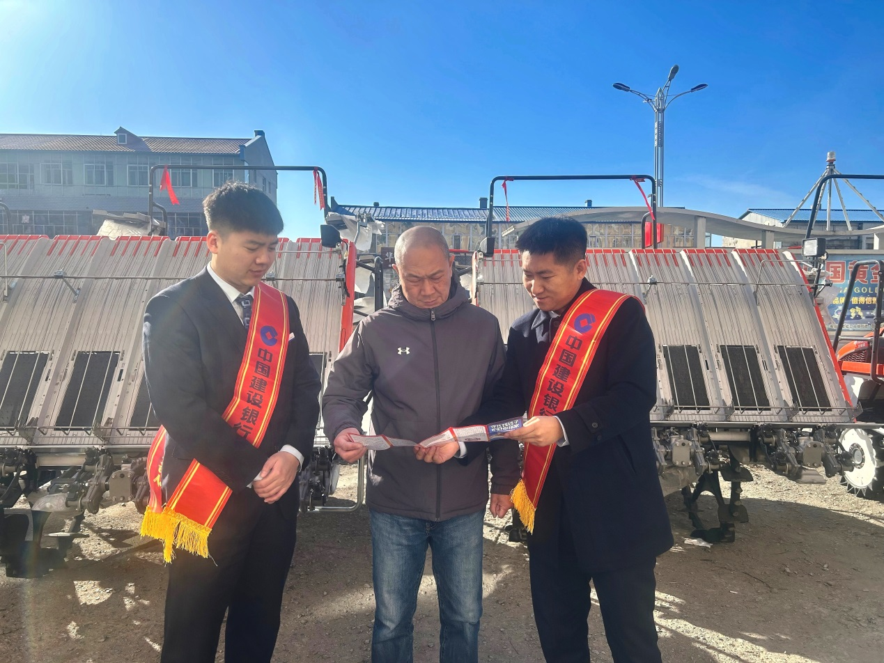 建设银行友谊支行工作人员走进友谊县吉亿丰农机经销有限公司开展消保宣传