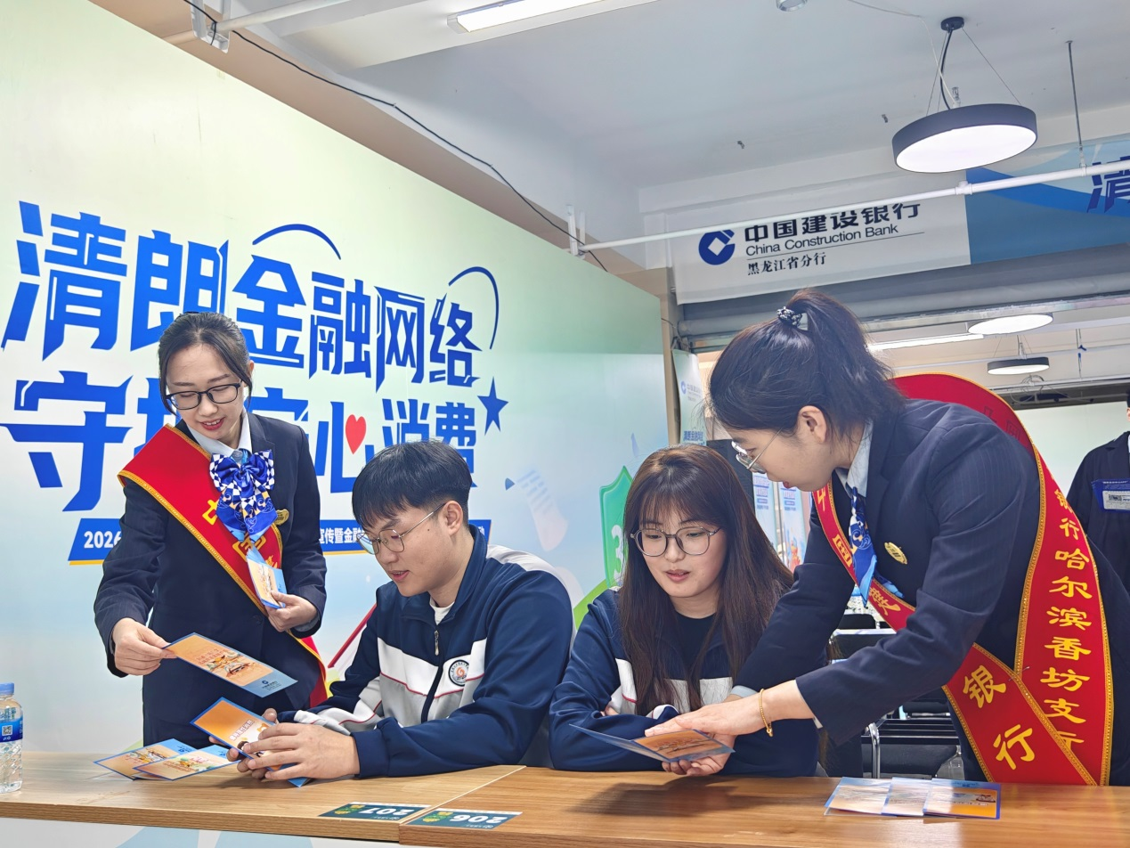 特色宣讲会走进哈尔滨先锋技工学校