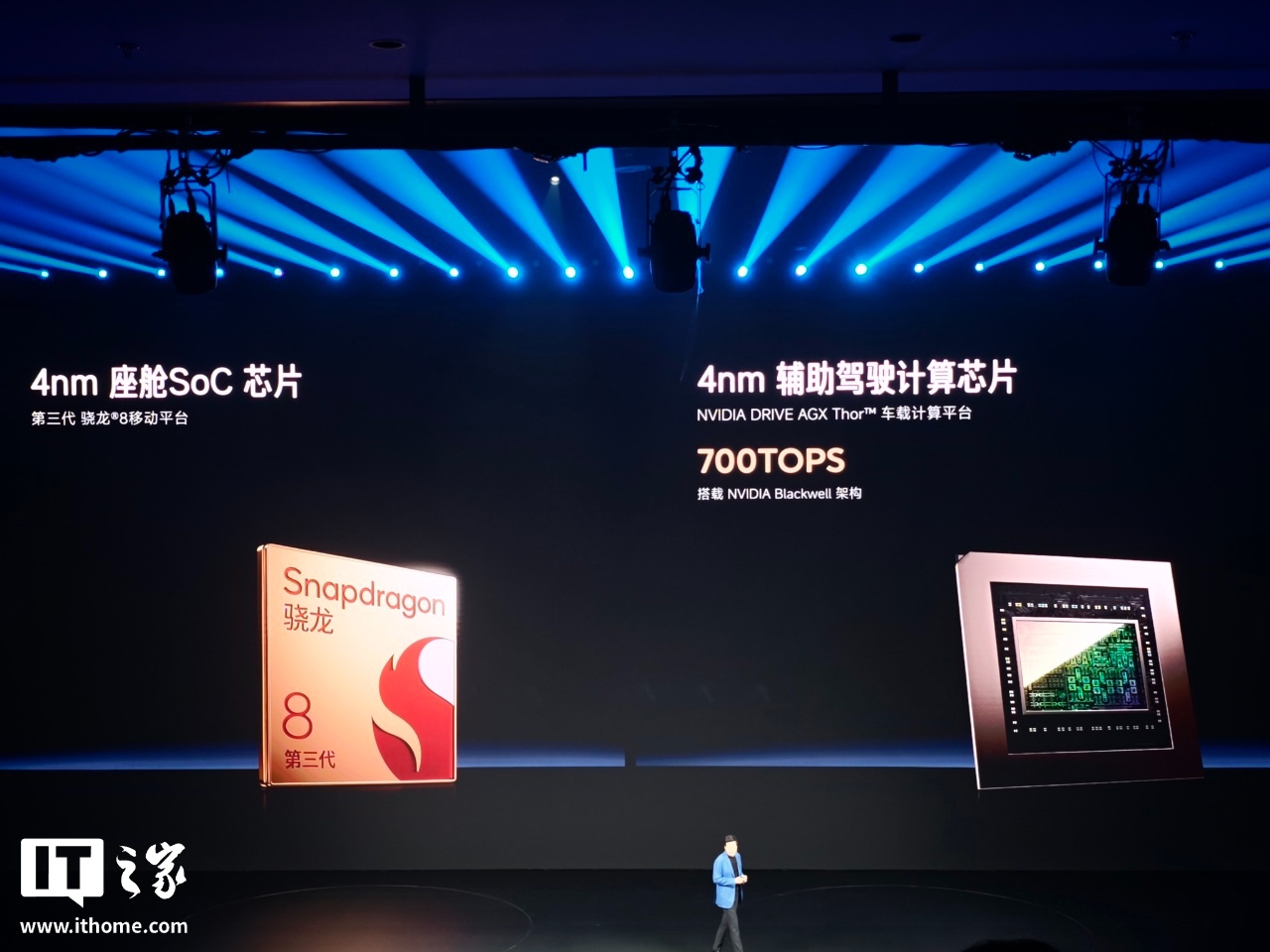 小米春季新品发布会专题,新一代 SU7 发布