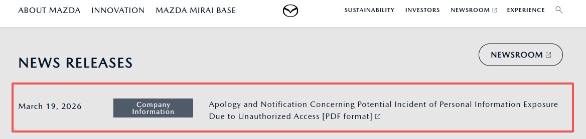 马自达部分员工个人信息或遭泄露