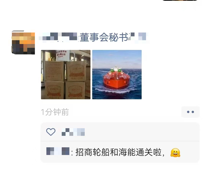 图片来源：网传图