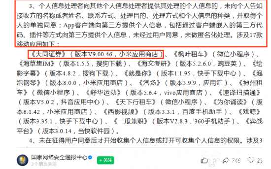35a3-3f349ea5c346d4c5f4d2aeb35e77c267.png