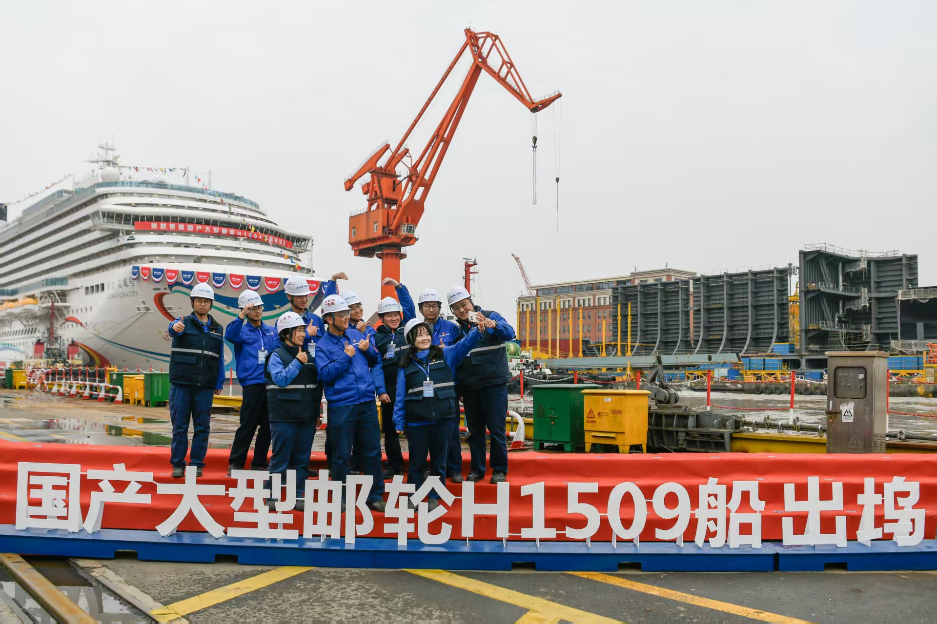 大邮轮的建设者、保障者与“爱达·花城号”合影。劳动报记者颜筱依 摄影