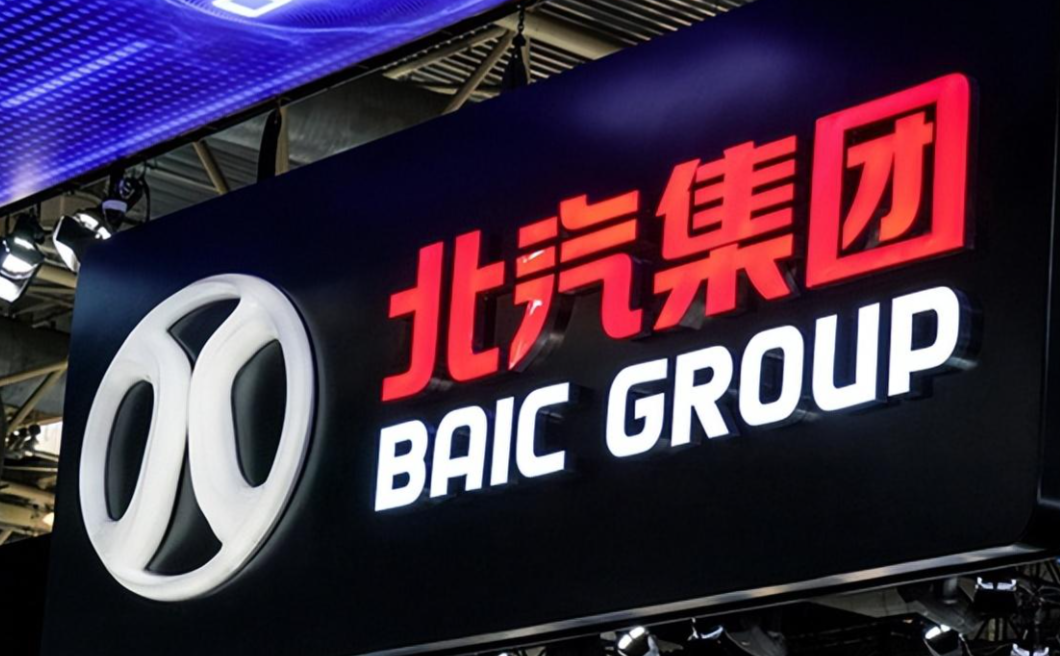 北汽集团旗下合资公司换帅