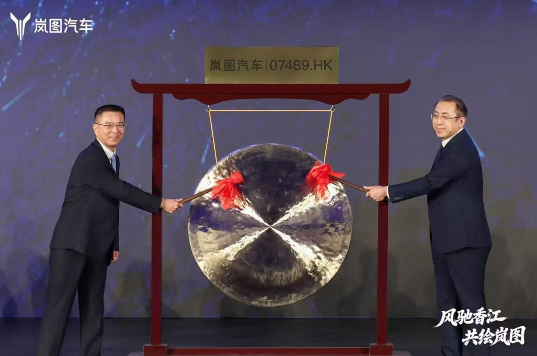专访岚图董事长卢放：不能放血式经营 有幸成央国企高端新能源汽车第一股
