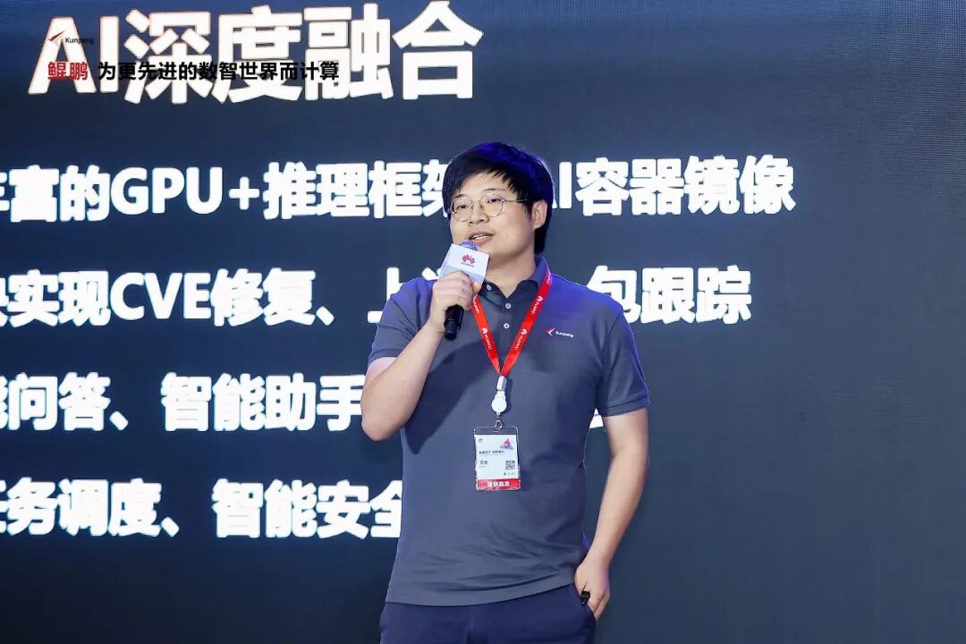 OpenCloudOS社区虚拟化