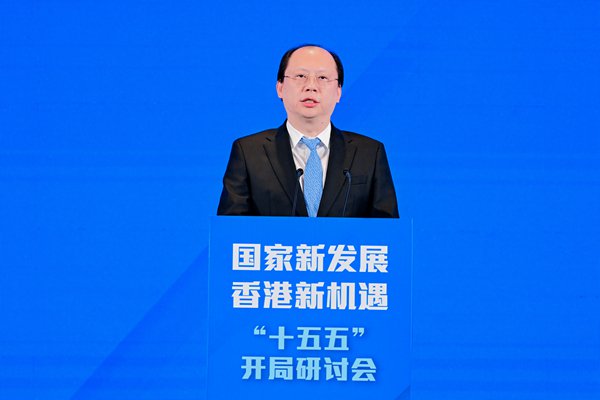 商务部党组成员、部长助理袁晓明发表特别致辞