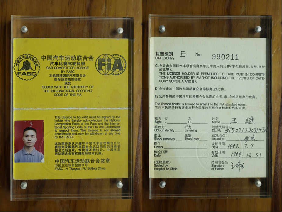 一位拉力赛车手的 26 年极速追梦路与中国制动生态的底层重塑——JSW 吉世威科技