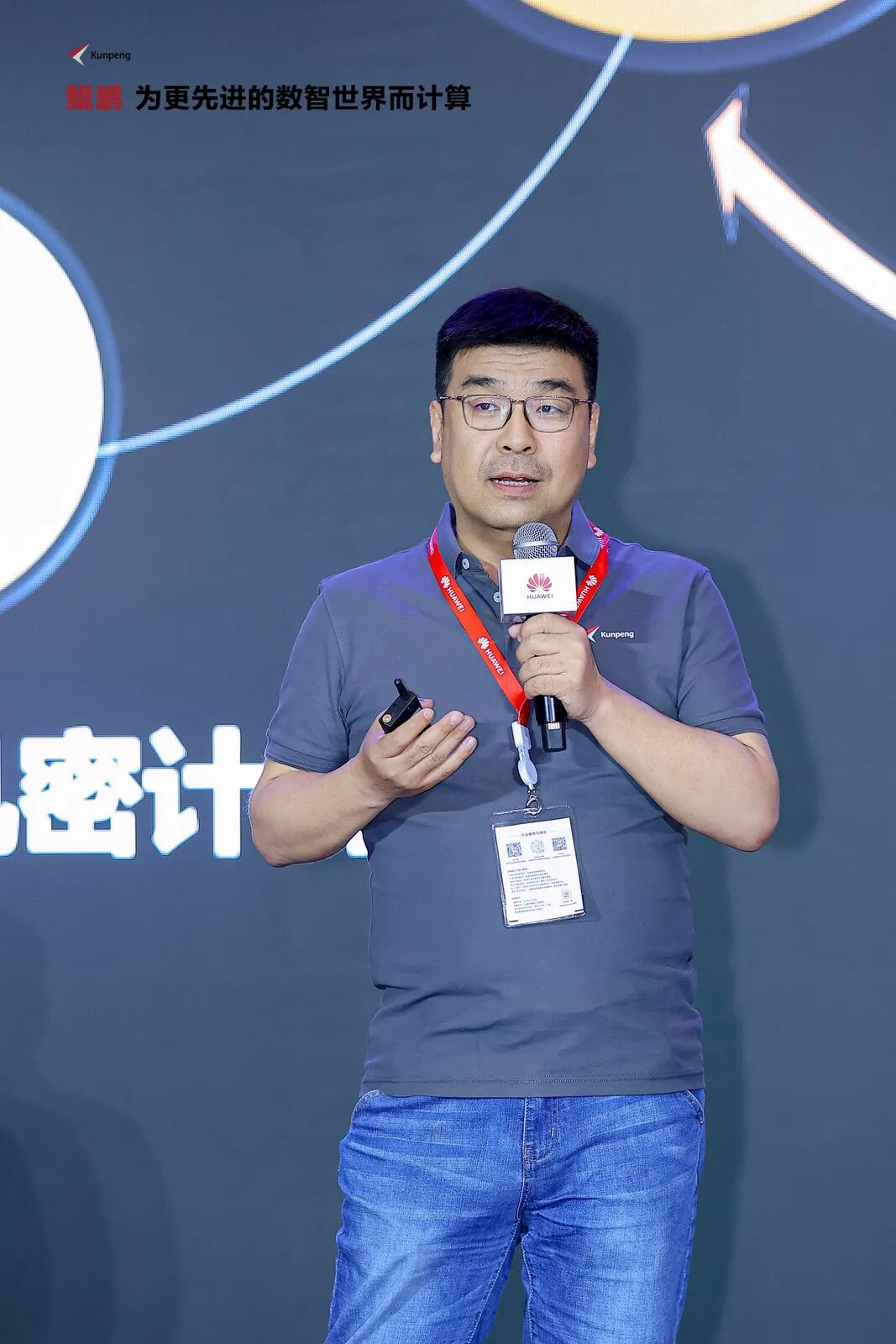 迪思杰（北京）数据管理技术有限公司