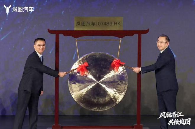 专访岚图卢放：不能放血式经营有幸成央国企高端新能源汽车第一股