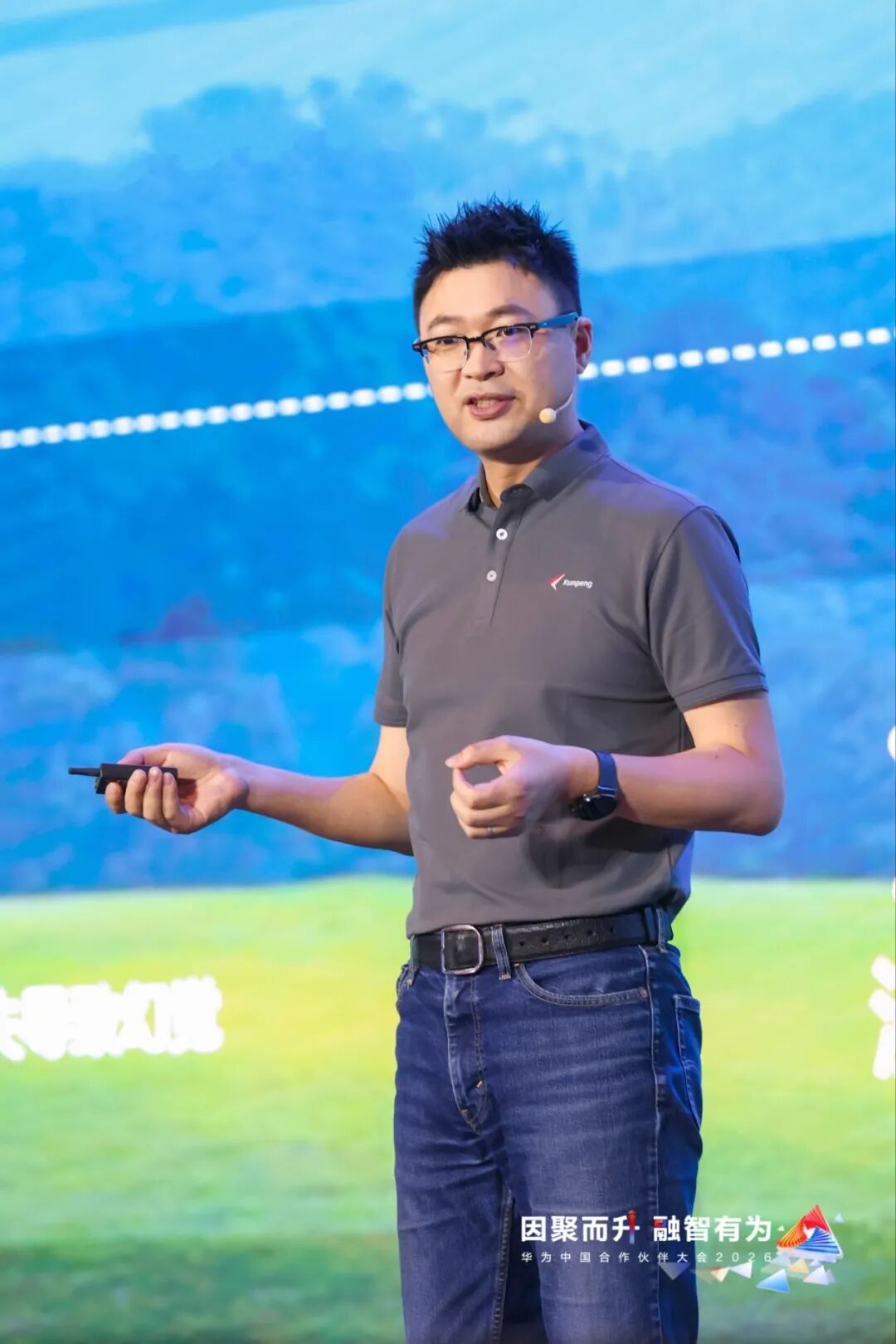 华为鲲鹏计算领域总裁 李义