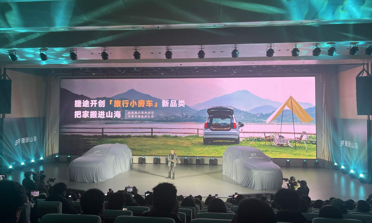 捷途旅行小房车春季焕新发布会 限时抢购价6.99万元起