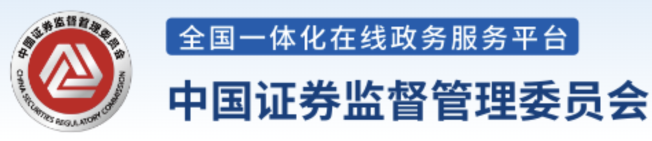 宇通“老将”，启动IPO！国家级“小巨人”，估值5个月翻3倍…