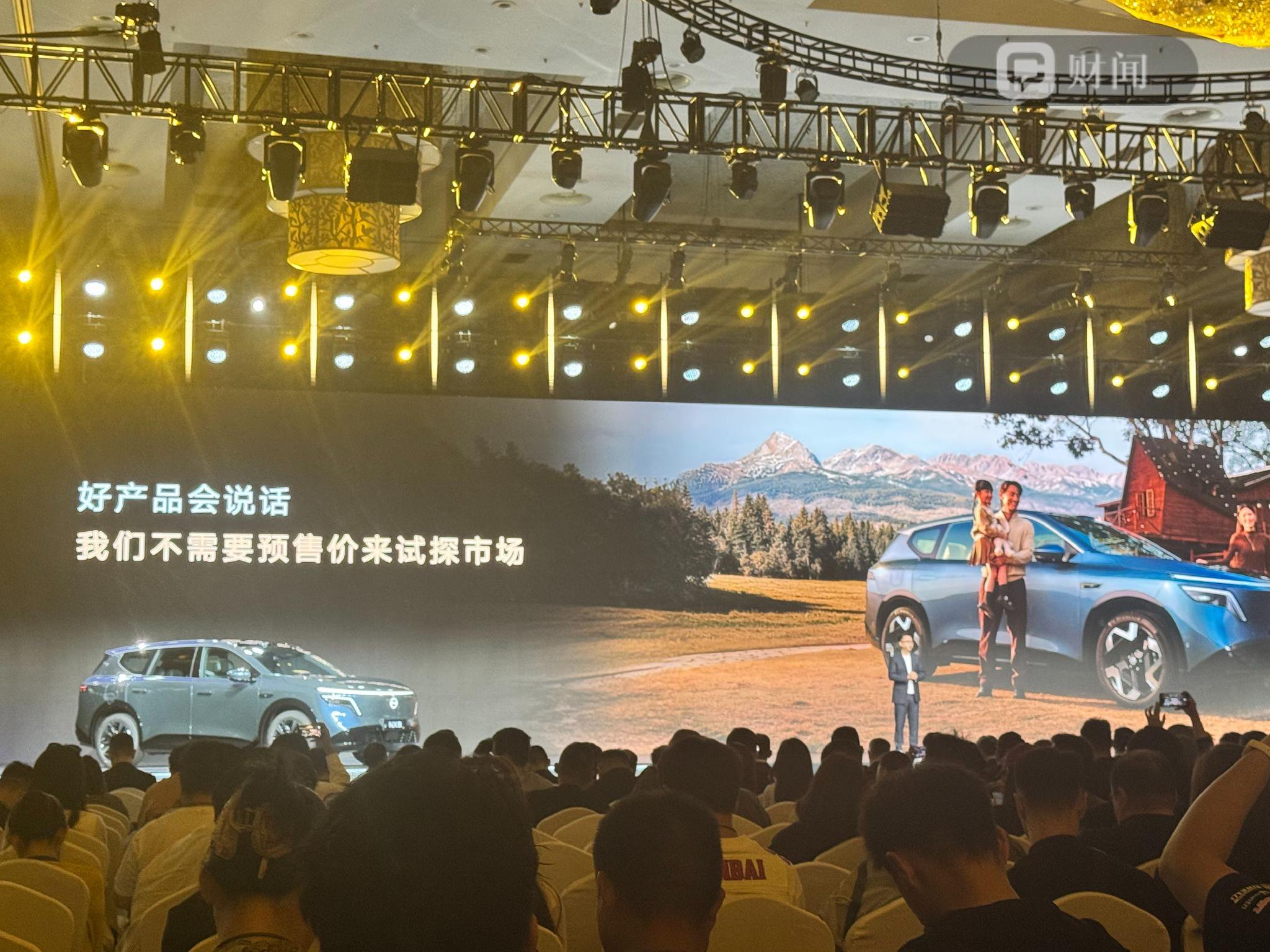 罕见未公布预售价！东风日产NX8开启预售，定位“全家人更理想”大五座SUV