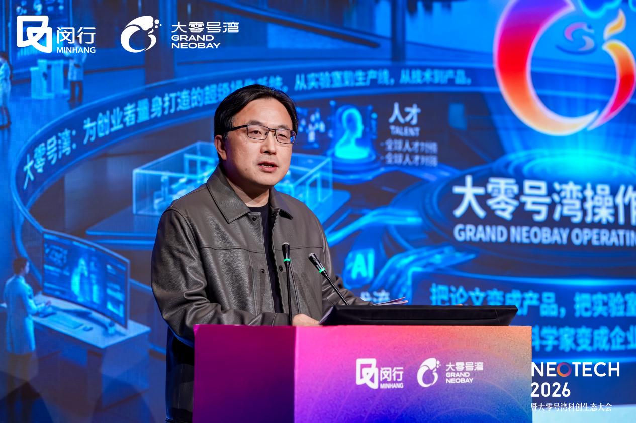 图为大零号湾集团党委书记、董事长任巍发言