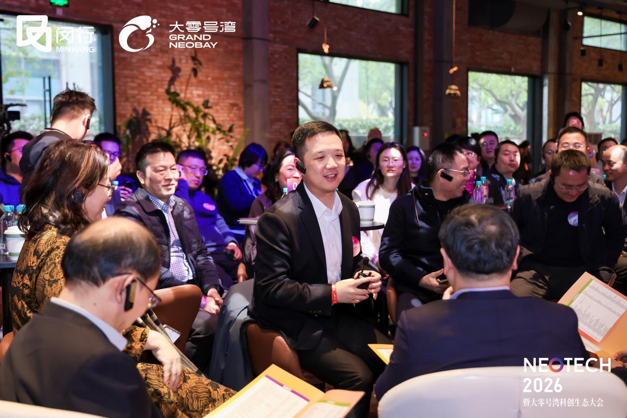 图为菁英对话现场