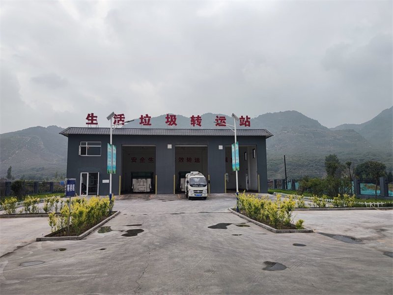 2025年7月拍摄的兴隆县半壁山镇东闫杖子生活垃圾转运站。兴隆县委宣传部供图