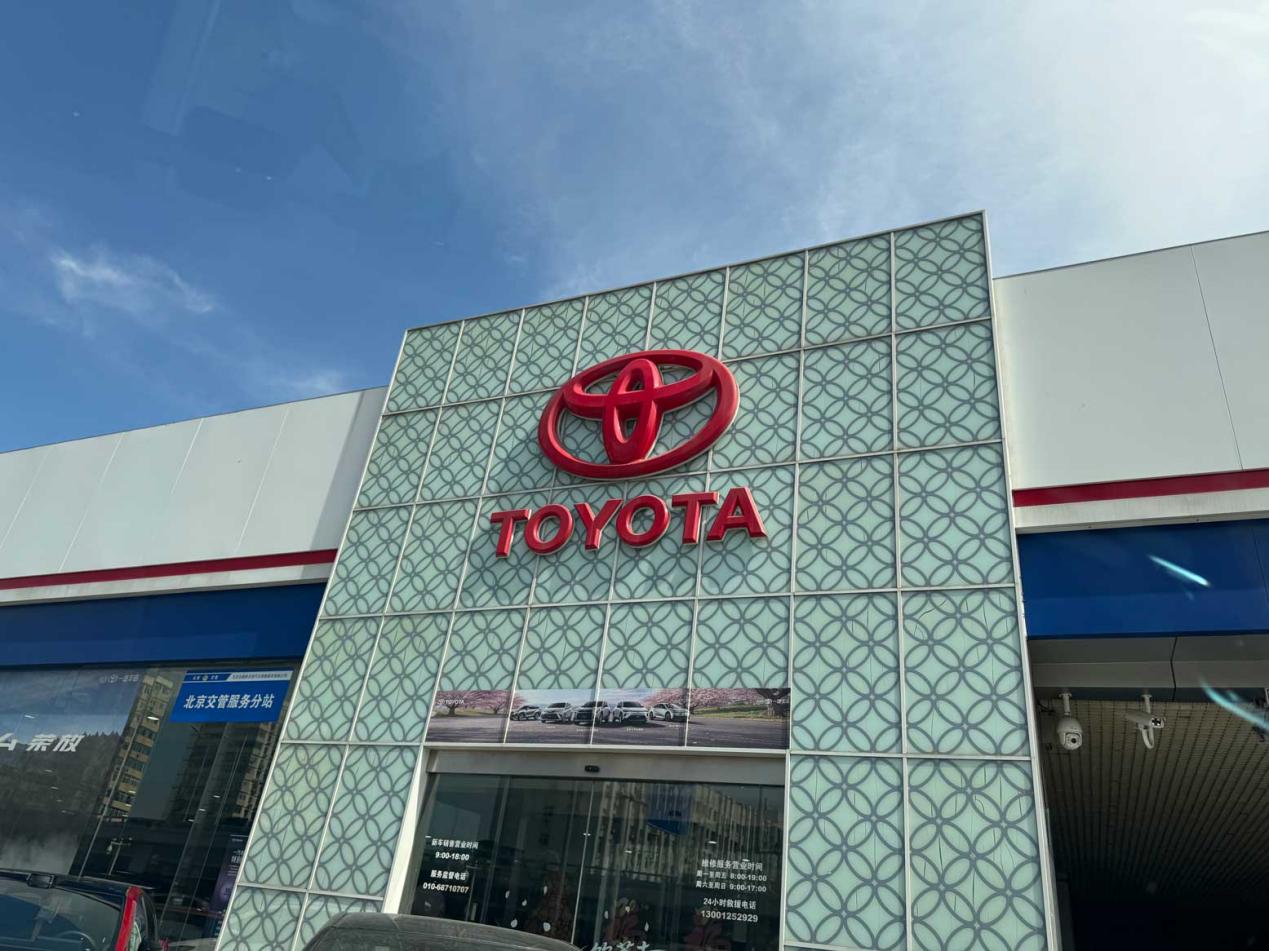 探店全新智混卡罗拉：依旧省油好开 智能化实现提升