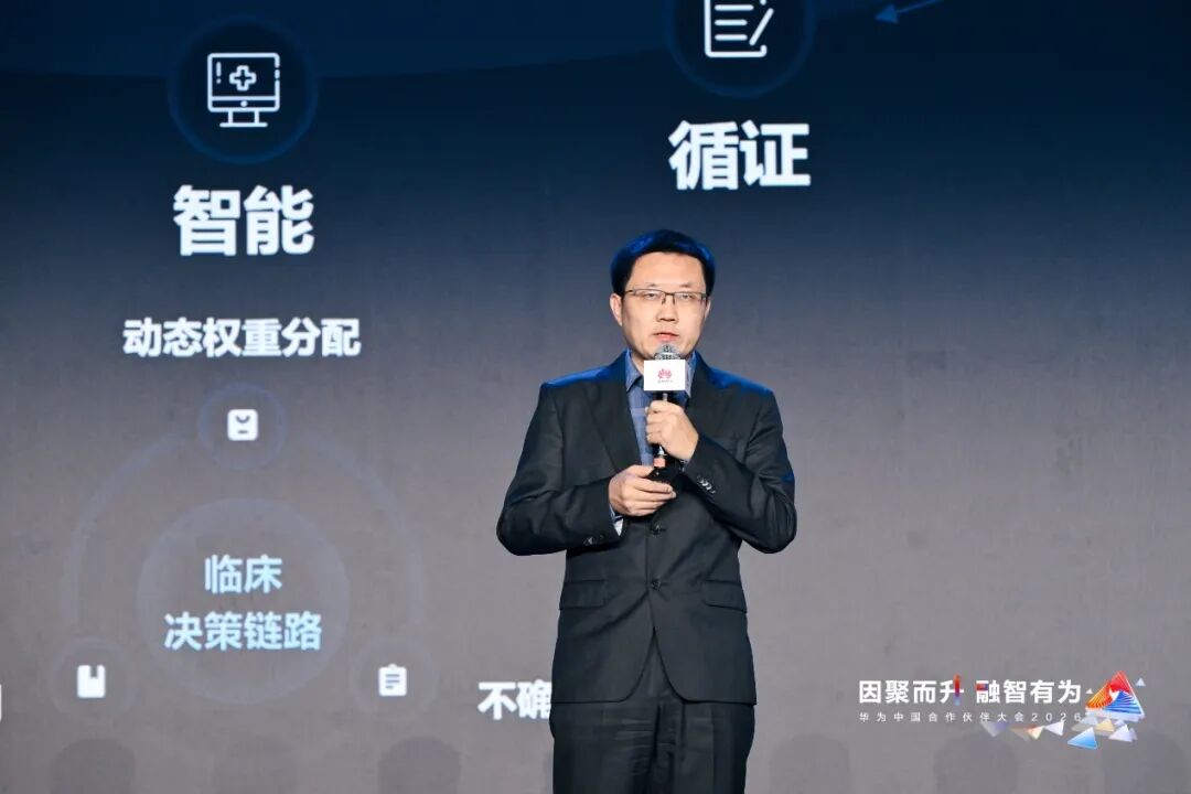 润达医疗高级副总裁、智慧医疗事业部CTO 张楠